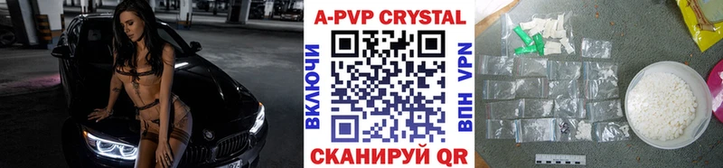как найти закладки  Октябрьский  Alpha PVP СК КРИС 