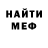 КЕТАМИН VHQ Craig Andrew