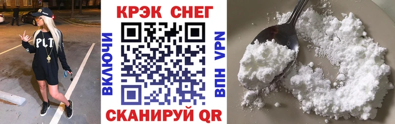магазин продажи   mega ссылки  COCAIN 98%  Октябрьский 