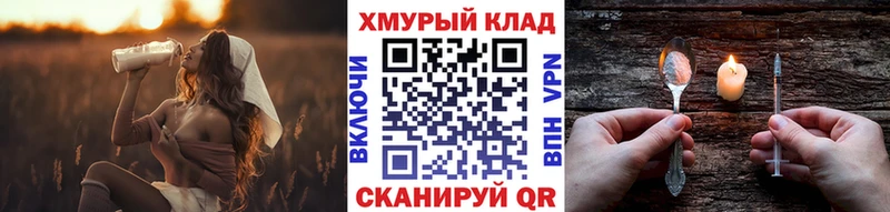 хочу   kraken как войти  Героин хмурый  Октябрьский 