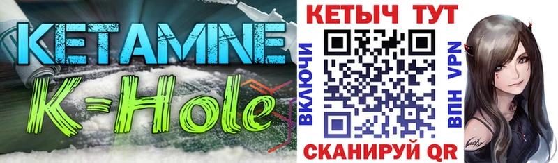Кетамин VHQ  Октябрьский 