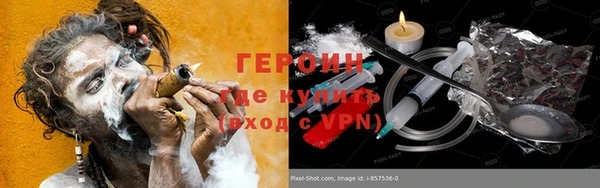 мефедрон Гусев