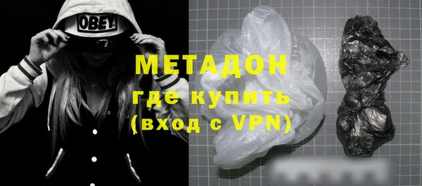 мефедрон Гусев