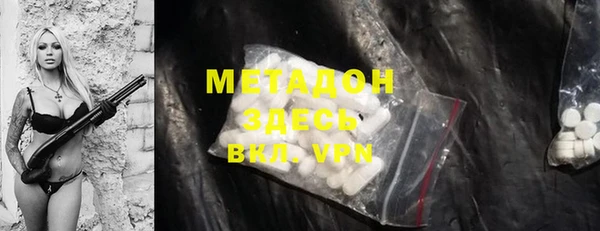 мефедрон Гусев