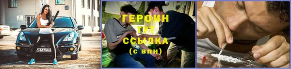 spice Гусь-Хрустальный