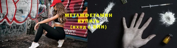 spice Гусь-Хрустальный