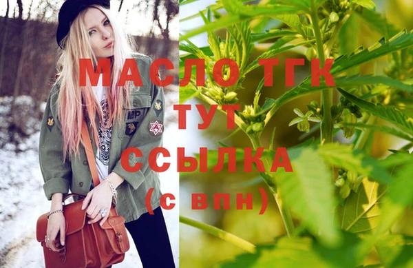 меф VHQ Гусиноозёрск