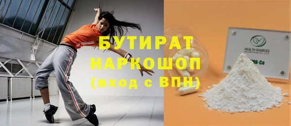 меф VHQ Гусиноозёрск