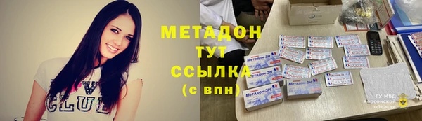 spice Гусь-Хрустальный