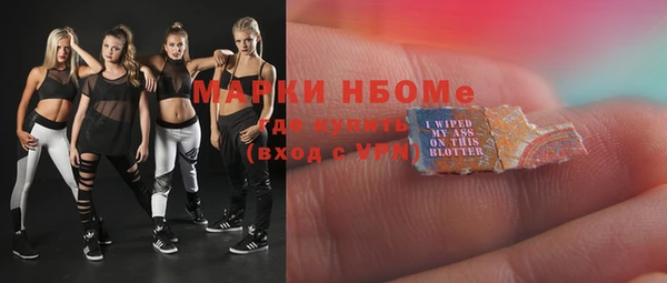 мефедрон Гусев