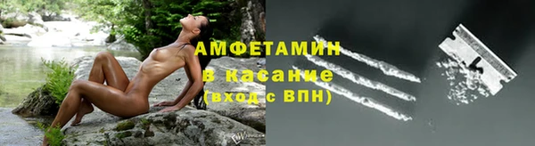 меф VHQ Гусиноозёрск