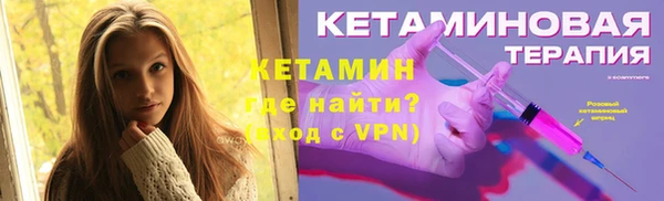 меф VHQ Гусиноозёрск