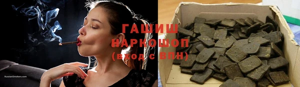 меф VHQ Гусиноозёрск