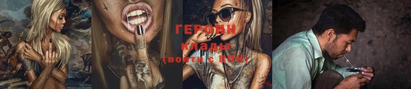 spice Гусь-Хрустальный