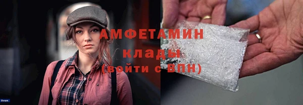 меф VHQ Гусиноозёрск
