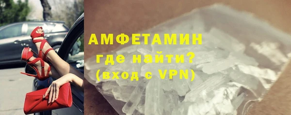 spice Гусь-Хрустальный