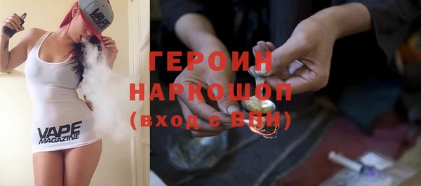 spice Гусь-Хрустальный