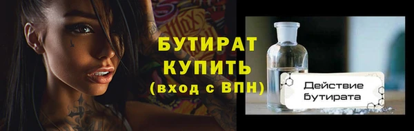 spice Гусь-Хрустальный