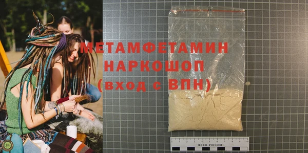 мефедрон Гусев