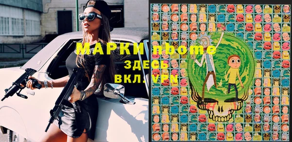 меф VHQ Гусиноозёрск