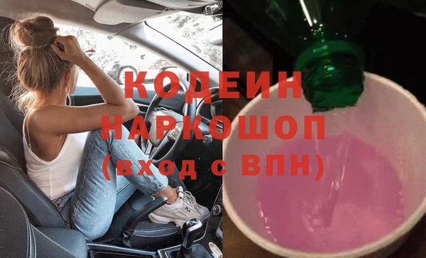 мефедрон Гусев