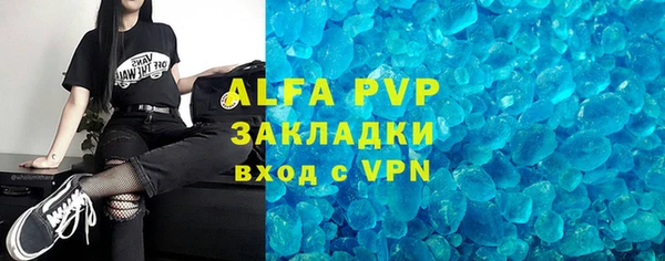 меф VHQ Гусиноозёрск