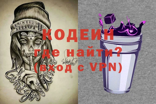 мефедрон Гусев