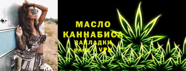 меф VHQ Гусиноозёрск