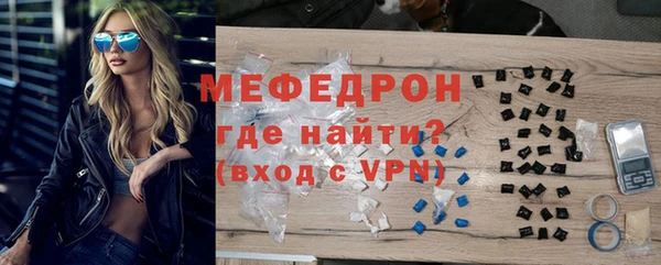 мефедрон Гусев