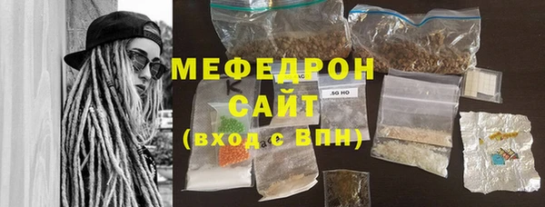 меф VHQ Гусиноозёрск
