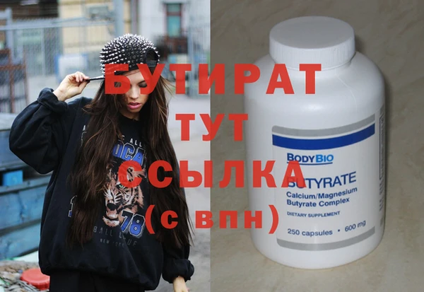 spice Гусь-Хрустальный