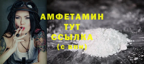 меф VHQ Гусиноозёрск