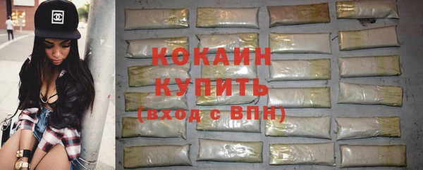 меф VHQ Гусиноозёрск