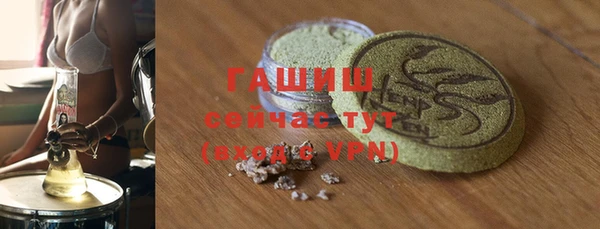 меф VHQ Гусиноозёрск