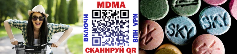 МДМА Molly Октябрьский