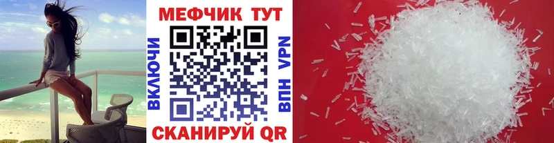 МЕФ 4 MMC  MEGA рабочий сайт  Октябрьский 